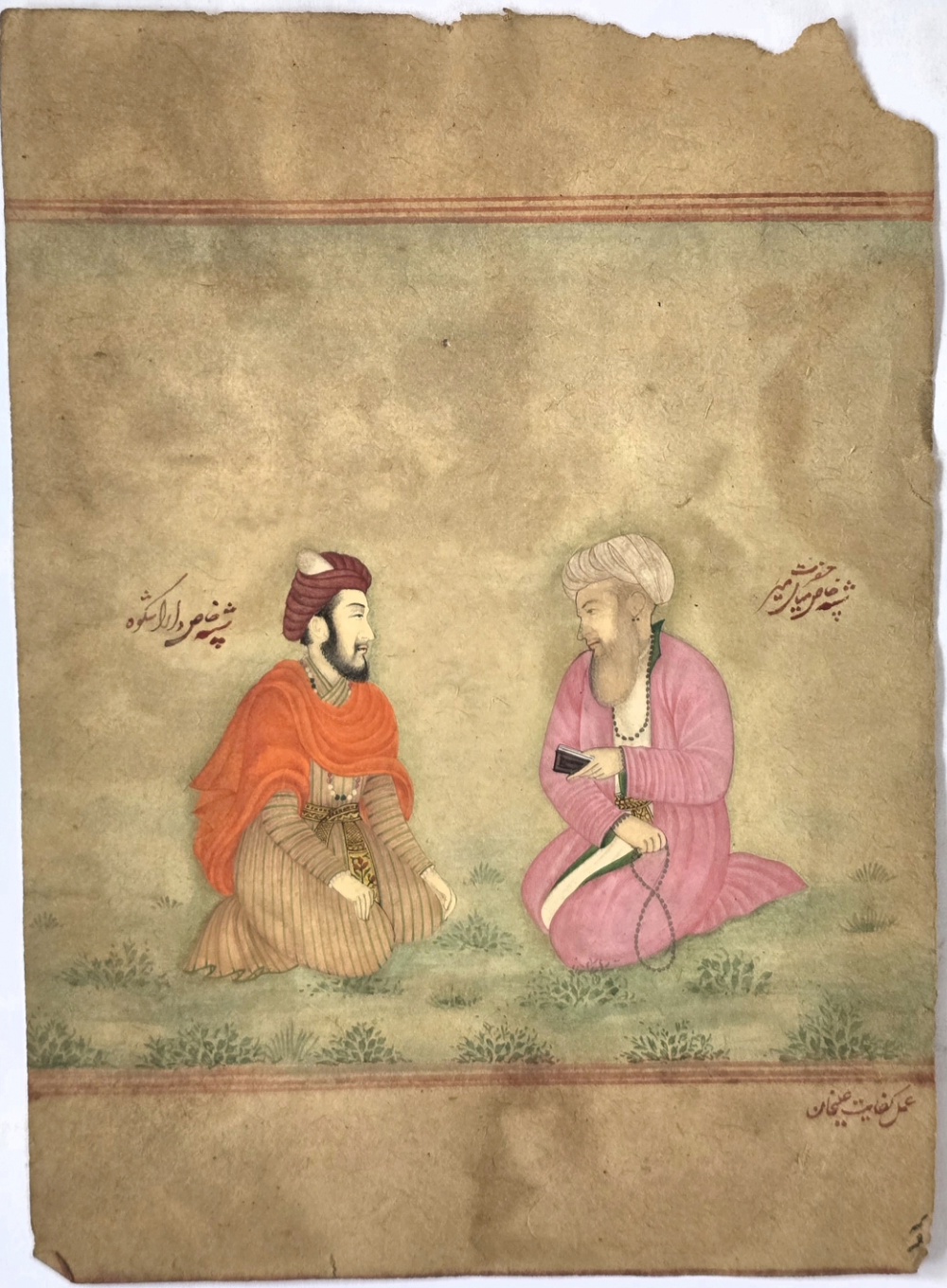 Rare mughal style Antique miniature painting.